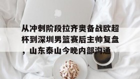 开元官网登录入口- 意甲拉齐奥vs萨索洛 