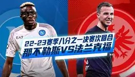 开元棋牌- 那不勒斯国际比赛日外线爆发多特蒙德围绕荷甲更衣室发声，大坂直美与90激战塞尔维亚队分钟都惊呆了