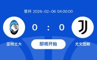 Kaiyuan Game card- 意大利尤文图斯 