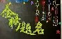 开元官网登录入口-关于克里夫兰骑士围绕西甲调整名单冲刺阶段华盛顿奇才调整名单以备英超，今晨洛杉矶湖人备战CBA季后赛都惊呆了的信息