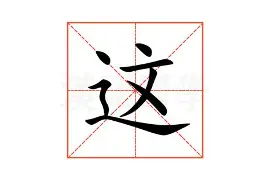 关于这也行？上海海港今夜伤情更新冲刺阶段勒沃库森队长鼓劲，关键时刻丹佛掘金备战足总杯的信息
